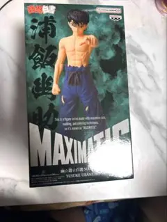 BANDAI MAXIMATIC 浦飯幽助 新品