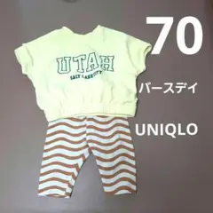 UNIQLO ユニクロ　バースデイ　まとめ売り 70