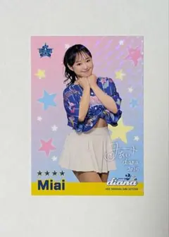 横浜DeNAベイスターズ diana Miai リアル化カード 3弾