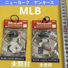 ヤンキース　ジッパーマスコット 2個セット　新品未開封