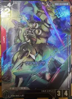 ガンダムカードゲーム　クシャトリヤ U+ パラレル 優勝パック品