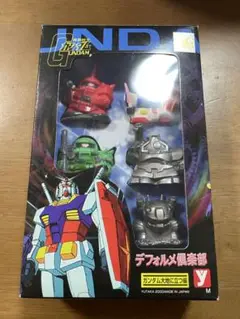 ガンダム デフォルメ倶楽部 ガンダム大地に立つ編
