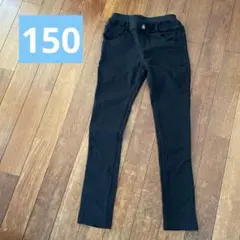 黒　ブラック　ストレッチスキニーパンツ　150