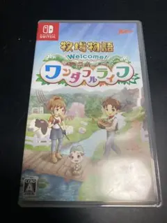 牧場物語 Welcome! ワンダフルライフ　Switch
