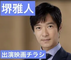 2025年最新】中谷しのぶの人気アイテム - メルカリ