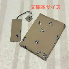 文庫本ブックカバー　ペンギン