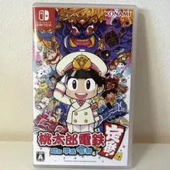 桃太郎電鉄 〜昭和 平成 令和も定番!〜Switch