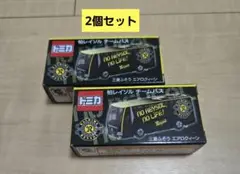 【未開封】柏レイソル チームバス トミカ