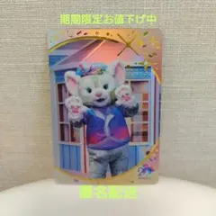 【新品】香港ディズニー　20周年　ジェラトーニ　MA限定カード　レア