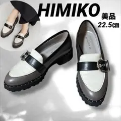 Item thumbnail for item 34cd3341-b295-45b6-968a-76606e7027df