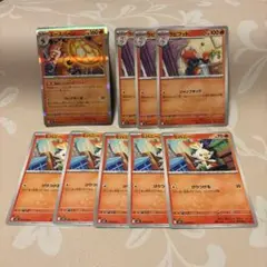 ポケカ　ポケモンカードゲーム　メガブレイブ　ヒバニー進化ライン　まとめ売り　人気