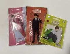 大橋和也 アクスタ まとめ売り