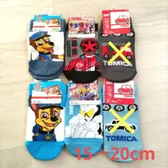 【4点セット】ブンブンジャートレーナーと靴下　120cm 4点セット】ブンブンジャートレーナーと靴下 120cm 爆上戦隊