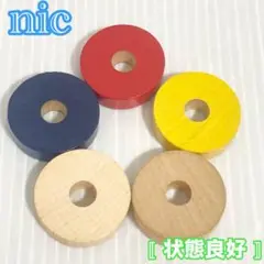 NIC ニック社 プラステン PLUS10 リング バラ売り 知育玩具 1セット