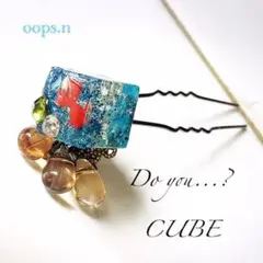 Do you...?CUBE.5 キューブ 金魚 ティアドロップ 簪 かんざし