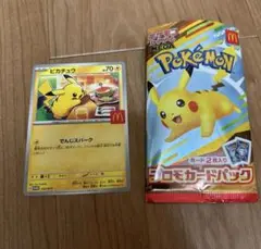 ポケモンカード　マクドナルド　ピカチュウ1枚