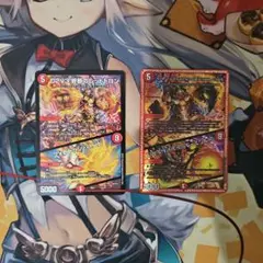 D2V3 終焉のレッドトロン デッキ版、神アート各1枚