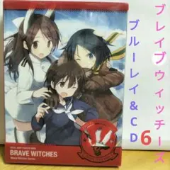 2025年最新】ブレイブウィッチーズ Blu-ray セットの人気