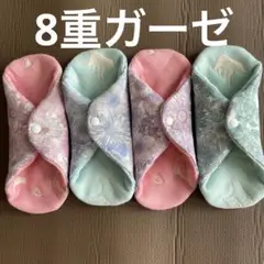 176布ナプキン　ダブルガーゼと6重ガーゼのふんわりナプキン　おりもの用