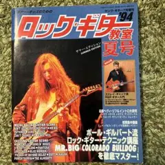 小林克己のロング・ギター教室セット未開封CD fit=scale-down,w=1200