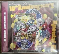 チュウニズム 10thCDとAime