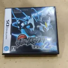 DS　ポケットモンスターブラック2