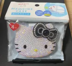 【翌日発送】ハローキティ 薬ケース、小物入れ4マス