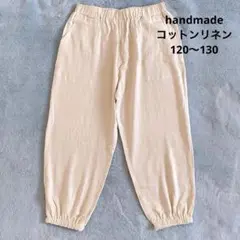 ハンドメイド キッズ パンツ もんぺ こども用 コットン ボトムス 無地 120