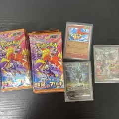 ポケモンカード 引退品 レシラムsar ゼクロムsar ビクティニマスボ