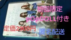 KARA サマー☆ジック [初回限定盤A]