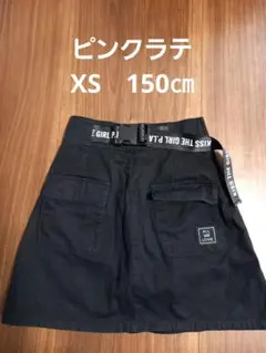ピンクラテ　XS　150 黒　スカート　ベルト　スポーティー　女の子　ワールド