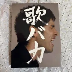 Ken Hirai 10th Anniversary Complete Sin…