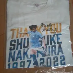 中村俊輔　引退試合　Tシャツタオルセット