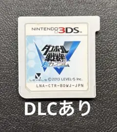 3DS ダンボール戦機W 超カスタム