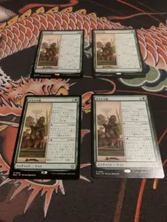 亭主の才能 Innkeeper's Talent 4枚