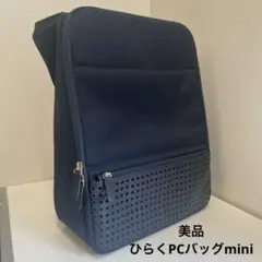 定価¥24,800★アブラサス〜スーパーコンシューマーひらくPCバックmini Amazon | [アブラサス] スーパーコンシューマー ひらくPCバッグ