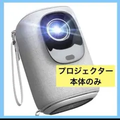 静音 プロジェクター 家庭用 28000LM高輝度 1080P 自動台形補正