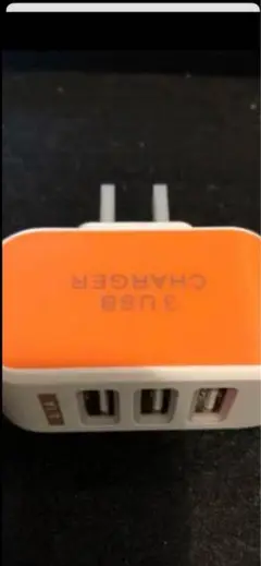 3ポート USB充電アダプター