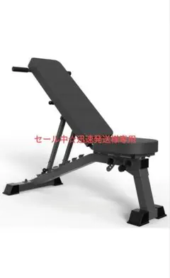 上位モデルBARWINGインクラインベンチ　船橋市お引き取り限定 Amazon.co.jp: BARWING(バーウィング) 可変式 トレーニング