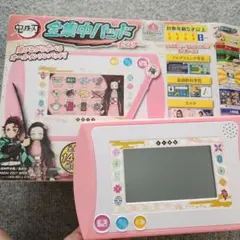 鬼滅の刃 全集中パッド ピンク