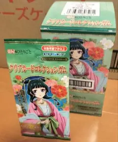 ラスト薬屋のひとりごとクリアカードコレクションガム1BOX