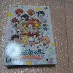 未使用プレイステーションビータソフト