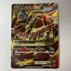 MルカリオEX THE BEST OF XY 176/171 - メルカリ