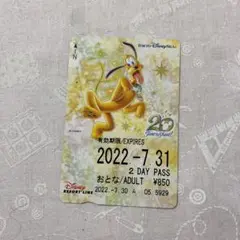 ディズニーモノレールチケット