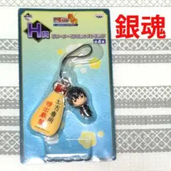 K153☆新品☆ 銀魂　一番くじH賞　クリーナーマスコットストラップ　土方十四郎