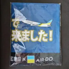 日ハム × AIR DO タオル