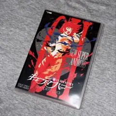 新・キューティーハニー コンプリートパック〈DVD2枚+CD1枚・3枚組〉 新・キューティーハニー コンプリートパック〈DVD2枚+CD1枚・3枚