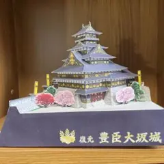 2025年最新】完成品 安土城の人気アイテム - メルカリ