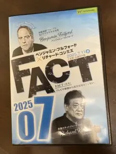 FACT 2025年07月号 DVD