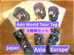 Europa Asia日本Ado Hibana 世界旅行タグ ステッカー 3種